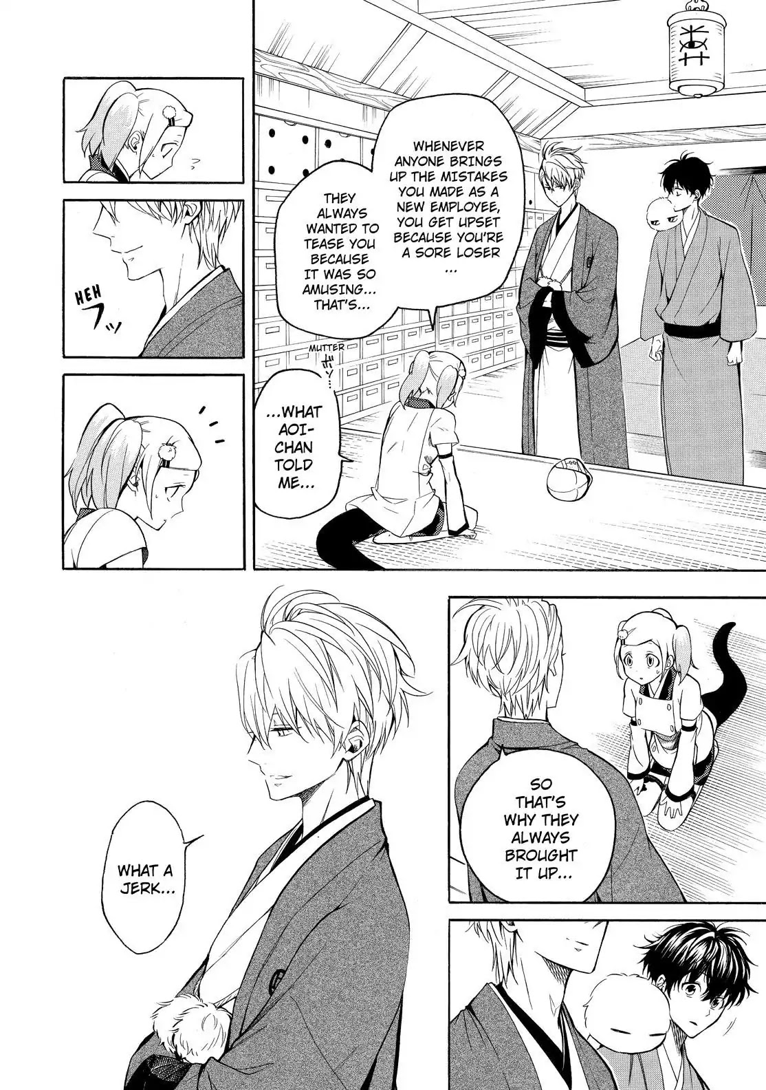 Fukigen na Mononokean Chapter 62 page 9 - Chapter 62