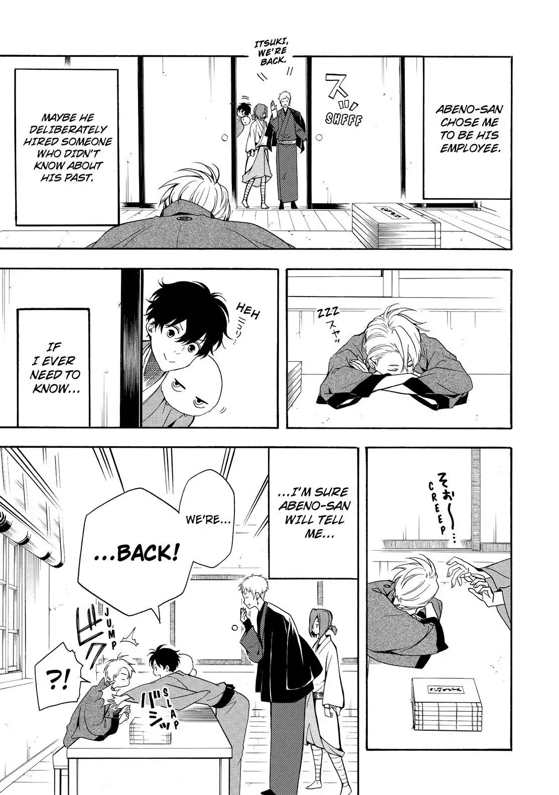 Fukigen na Mononokean Chapter 63 page 12 - Chapter 63