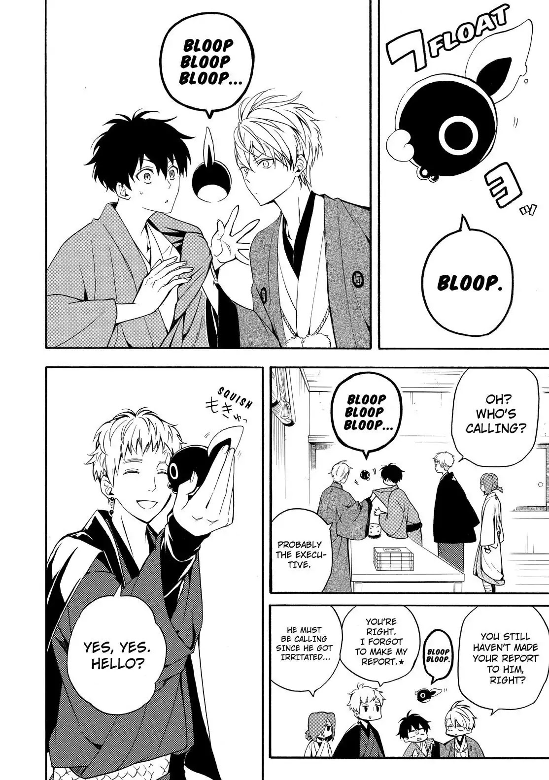 Fukigen na Mononokean Chapter 63 page 13 - Chapter 63
