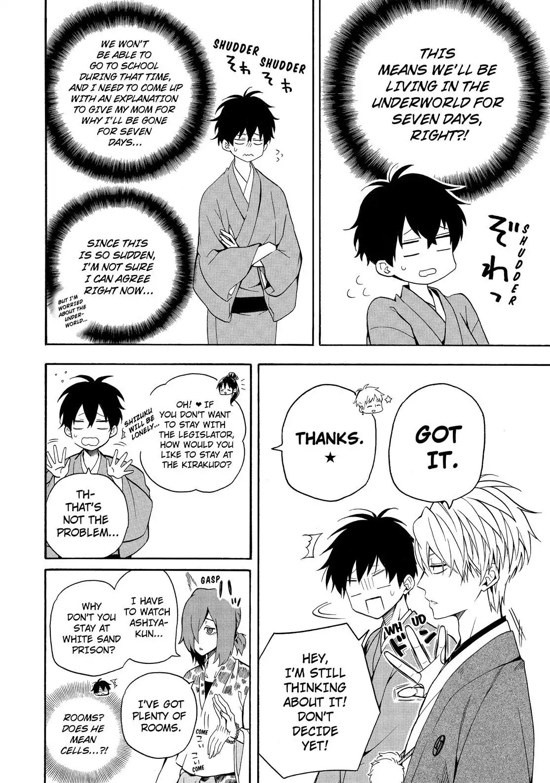 Fukigen na Mononokean Chapter 63 page 17 - Chapter 63