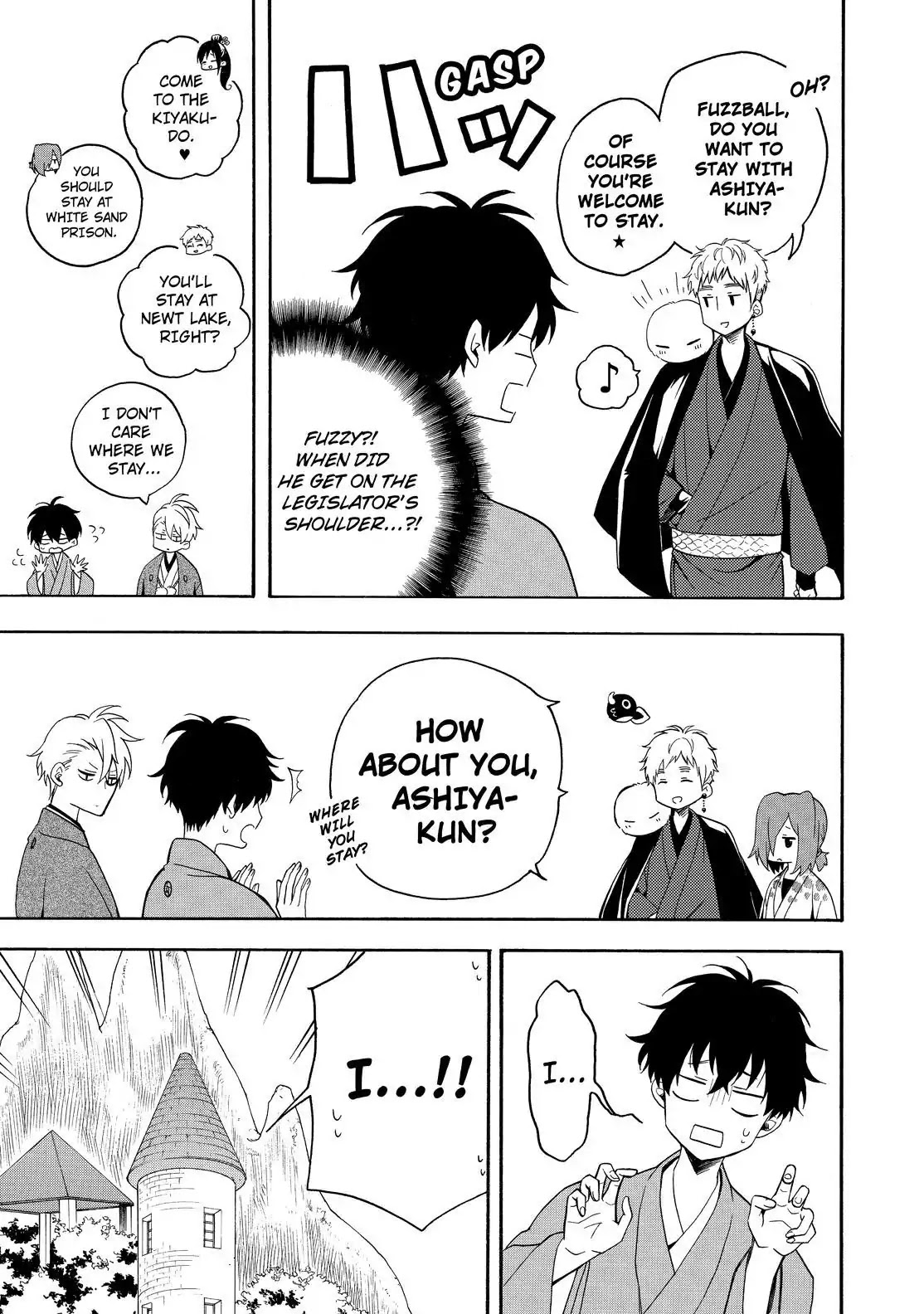 Fukigen na Mononokean Chapter 63 page 18 - Chapter 63