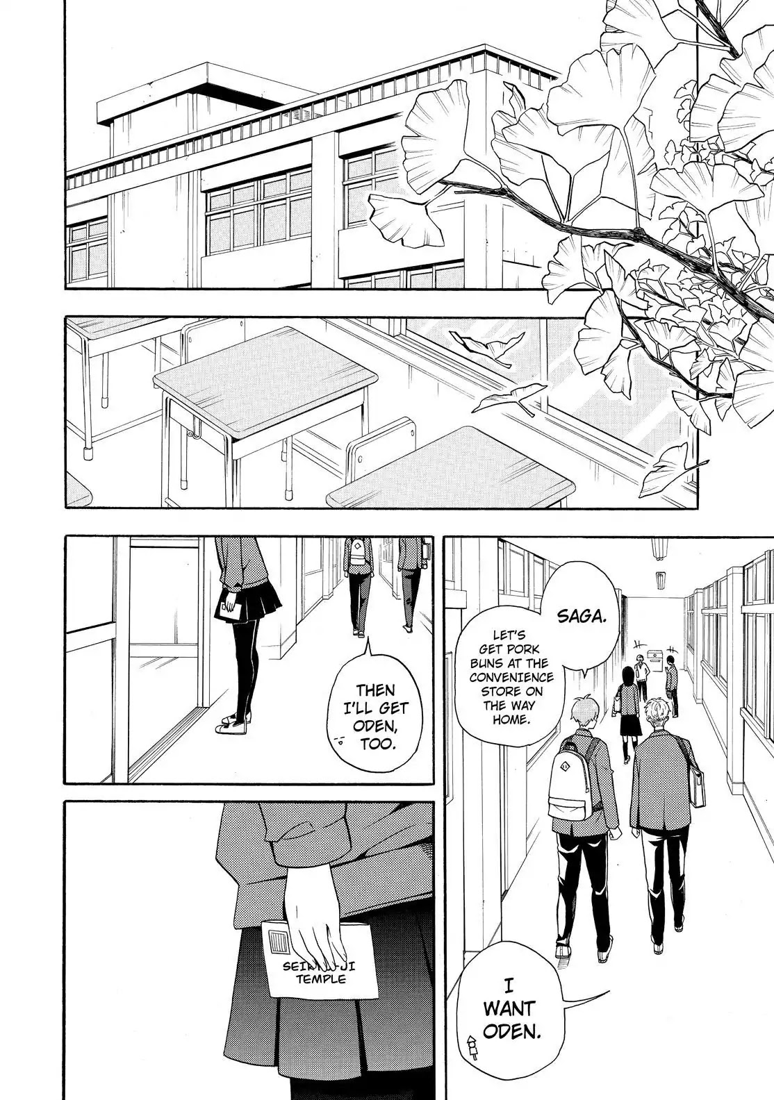 Fukigen na Mononokean Chapter 63 page 19 - Chapter 63
