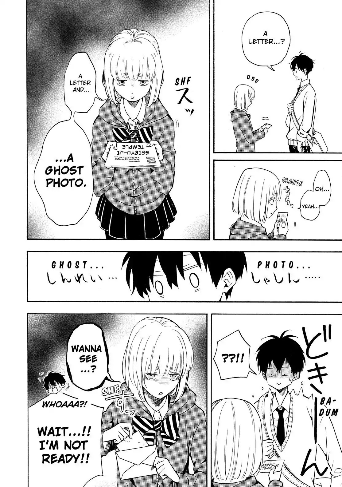 Fukigen na Mononokean Chapter 63 page 23 - Chapter 63