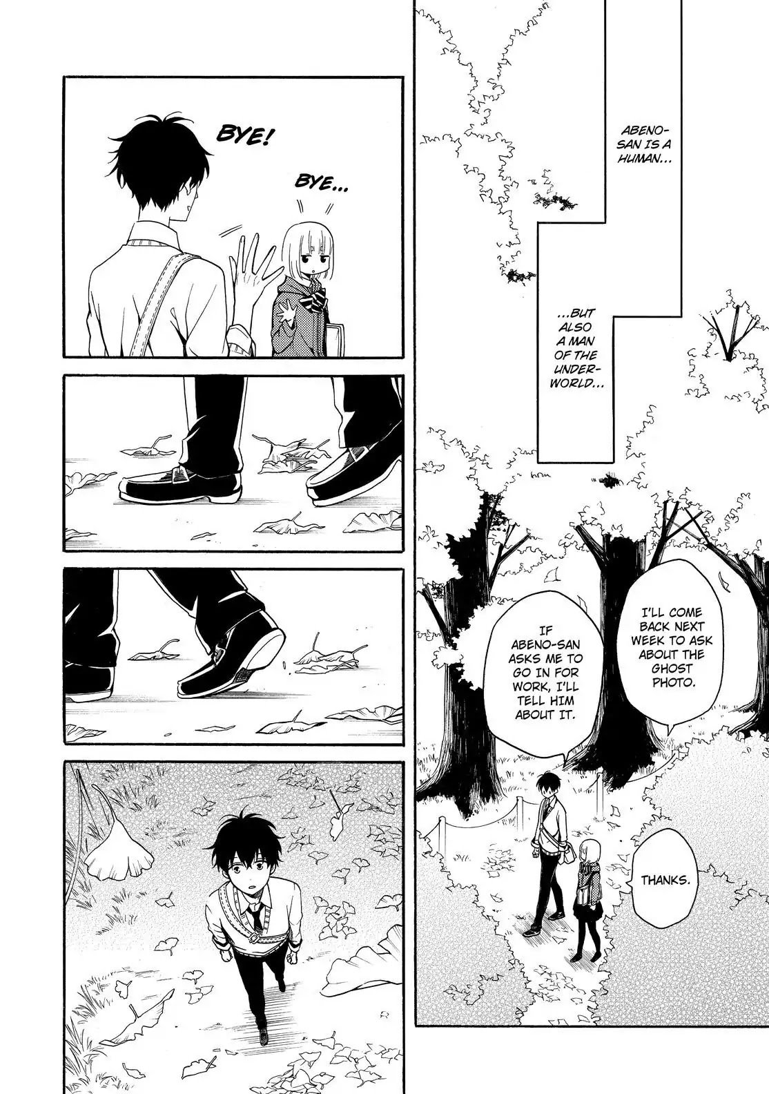 Fukigen na Mononokean Chapter 63 page 27 - Chapter 63