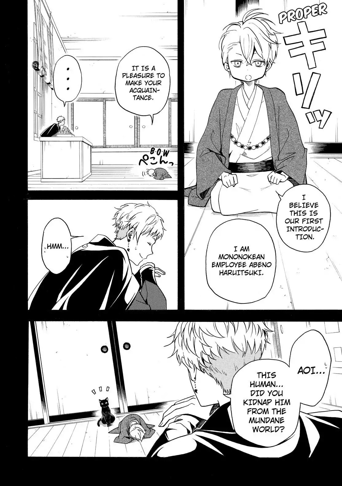 Fukigen na Mononokean Chapter 63 page 3 - Chapter 63