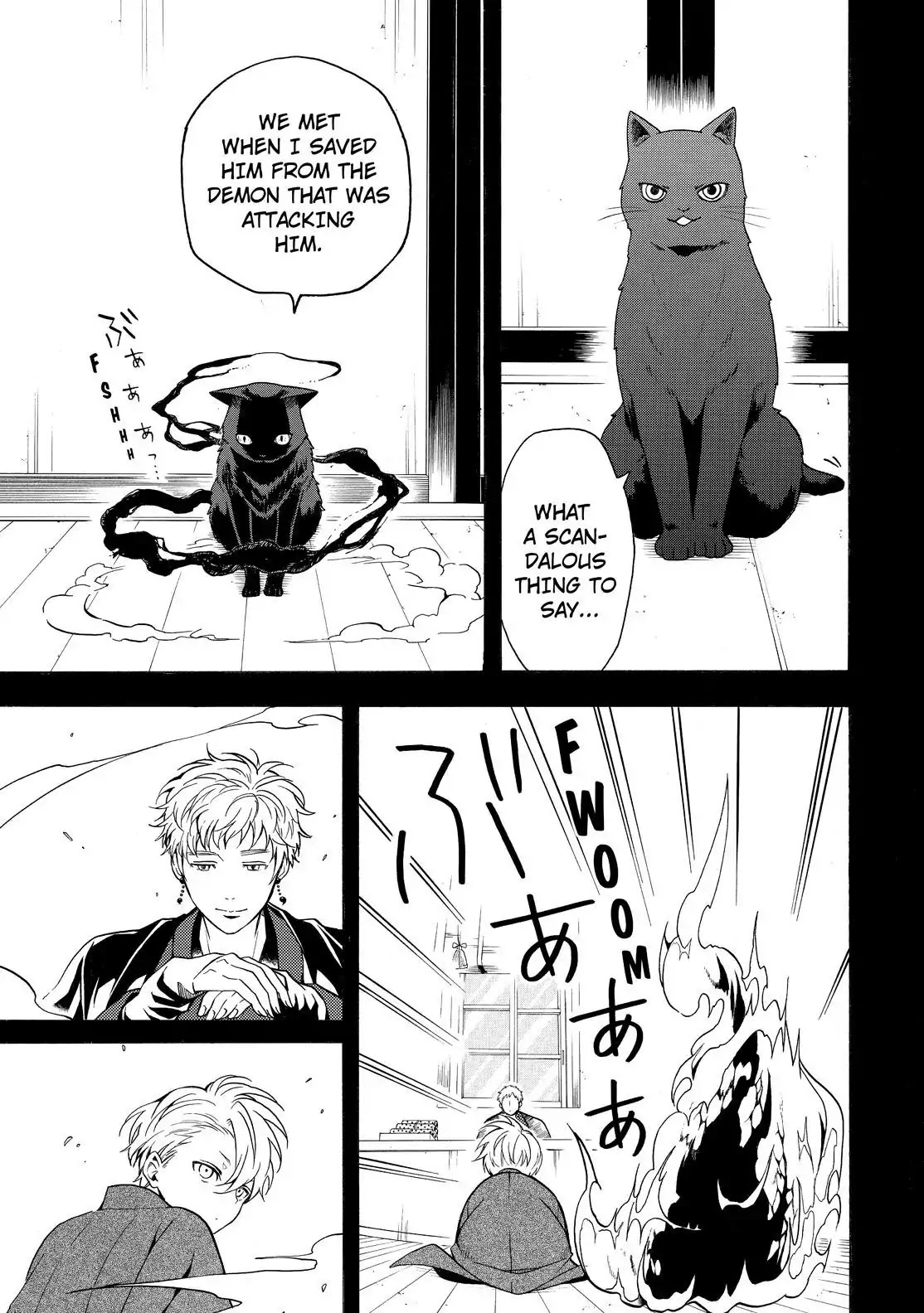 Fukigen na Mononokean Chapter 63 page 4 - Chapter 63