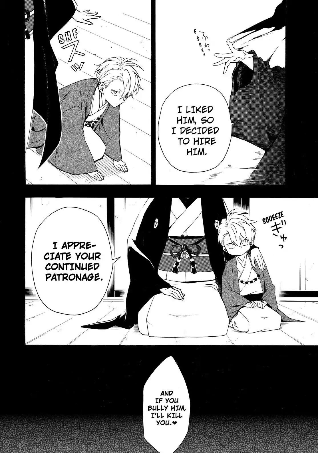 Fukigen na Mononokean Chapter 63 page 5 - Chapter 63