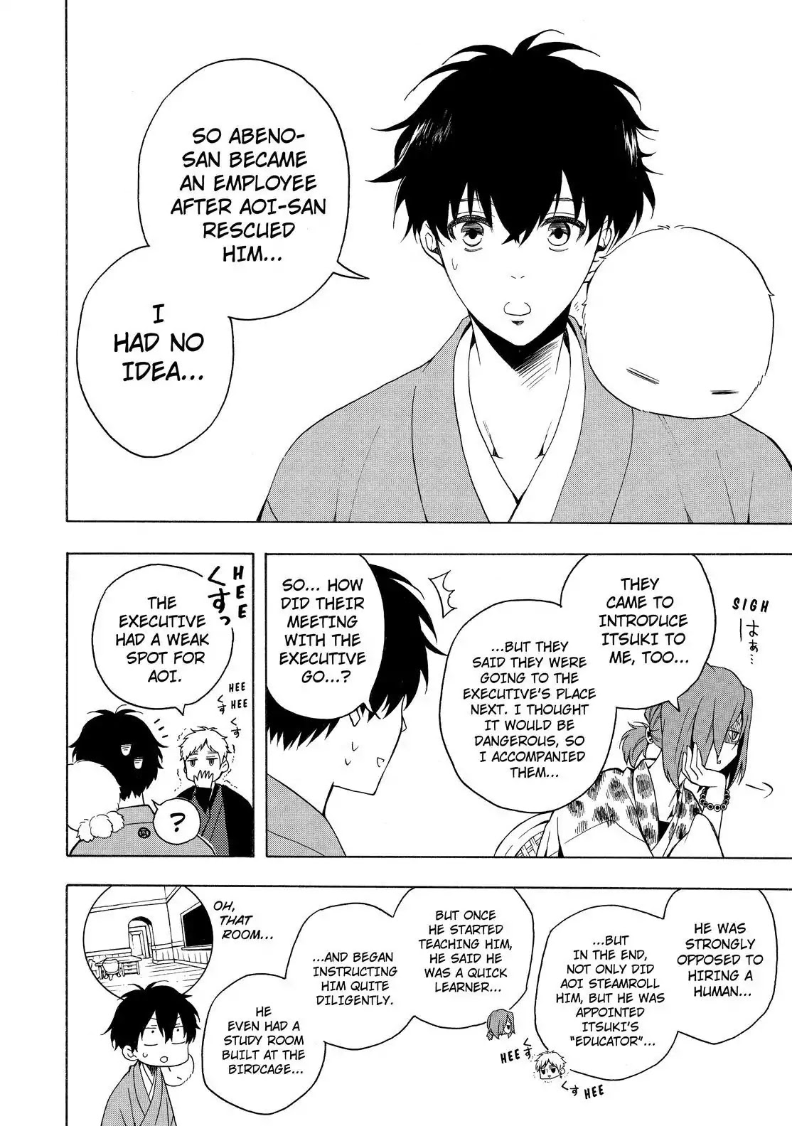 Fukigen na Mononokean Chapter 63 page 7 - Chapter 63