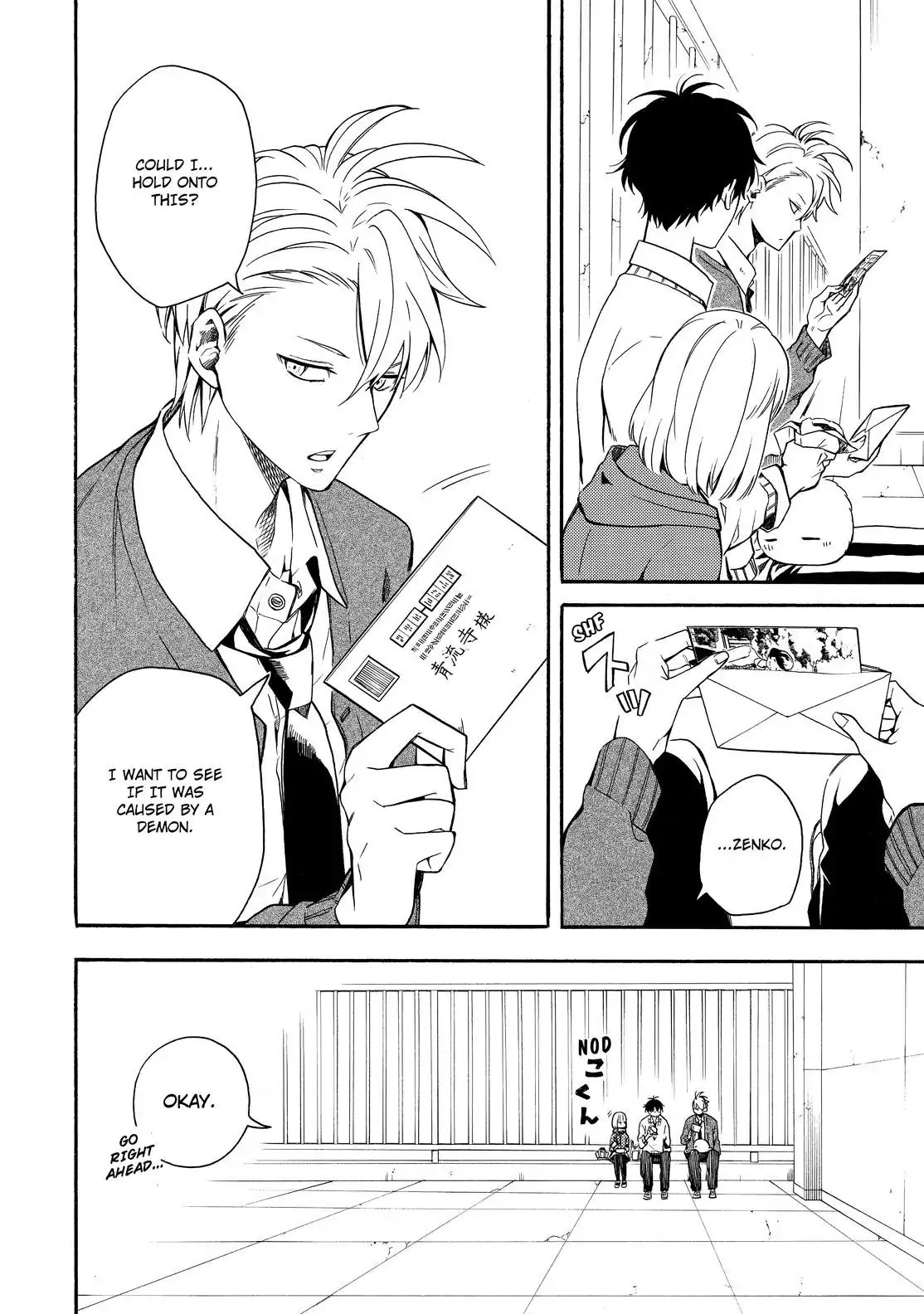 Fukigen na Mononokean Chapter 64 page 13 - Chapter 64