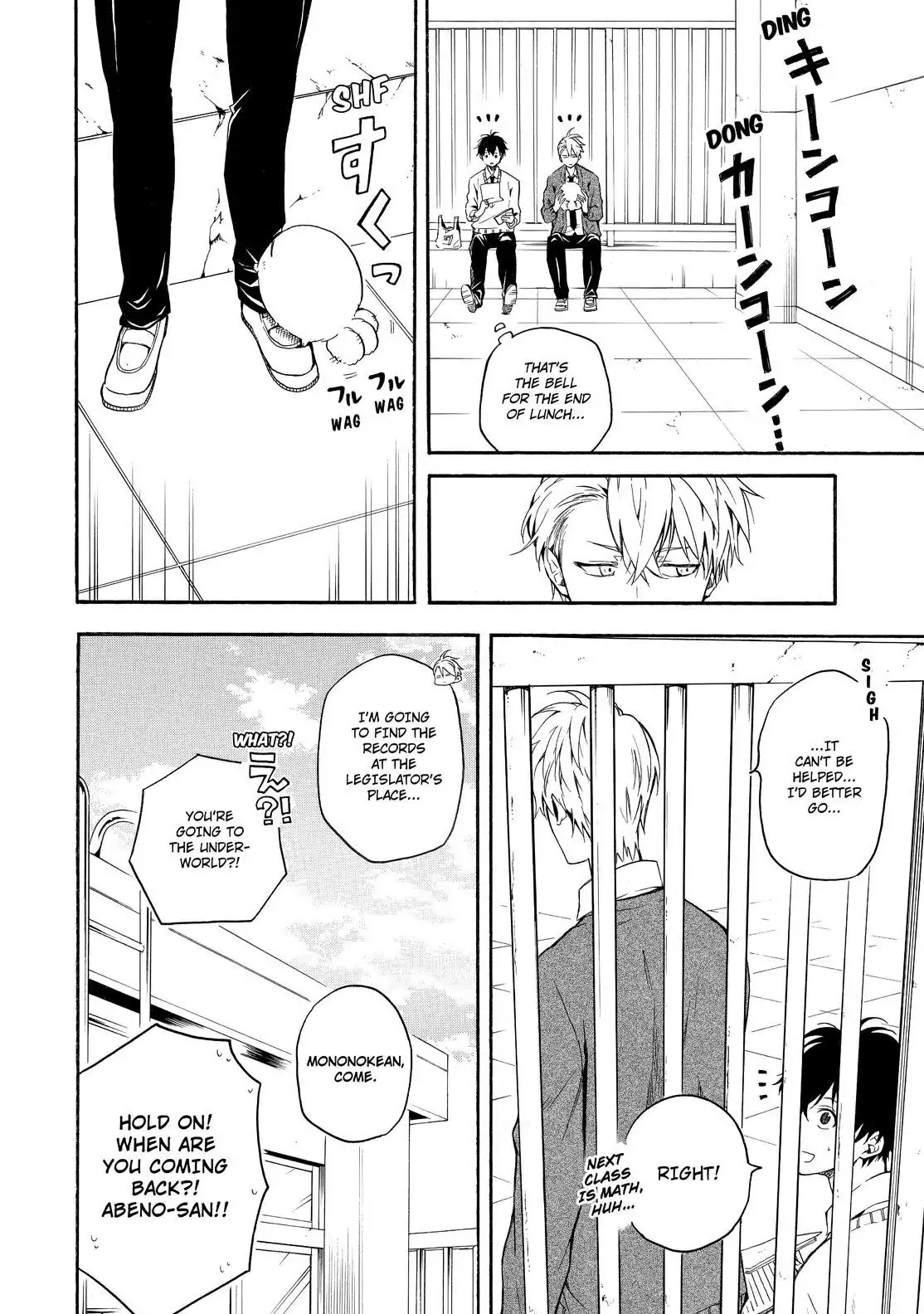 Fukigen na Mononokean Chapter 64 page 19 - Chapter 64