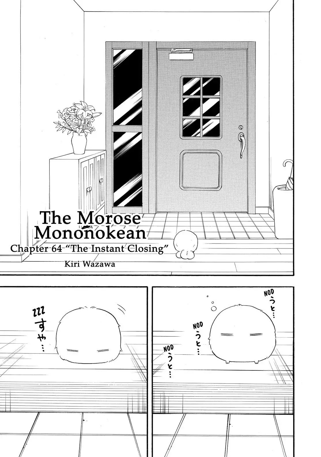 Fukigen na Mononokean Chapter 64 page 2 - Chapter 64