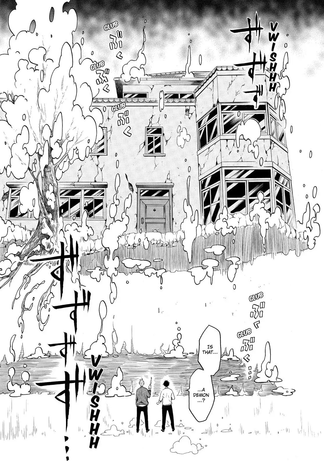 Fukigen na Mononokean Chapter 64 page 24 - Chapter 64