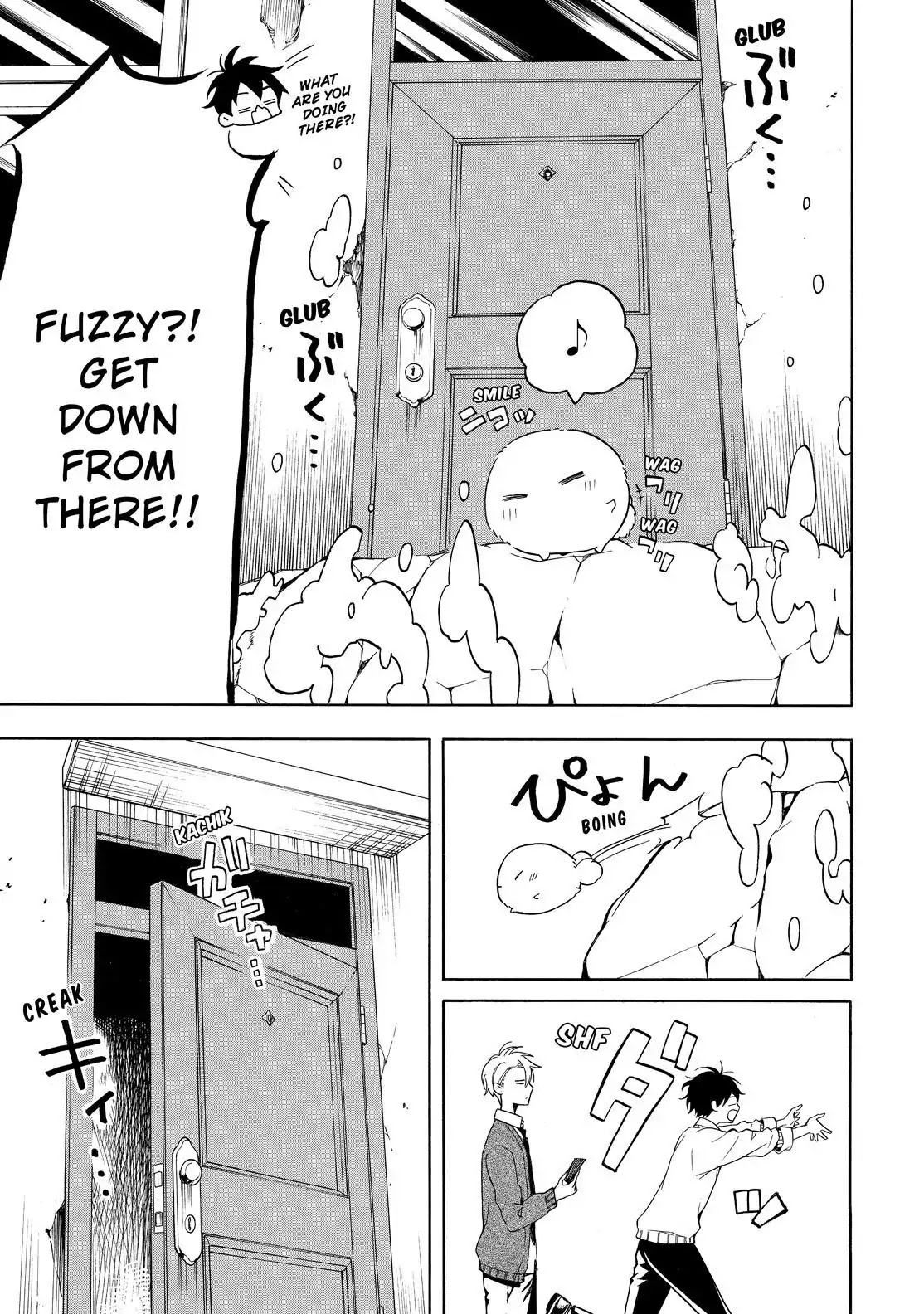 Fukigen na Mononokean Chapter 64 page 26 - Chapter 64