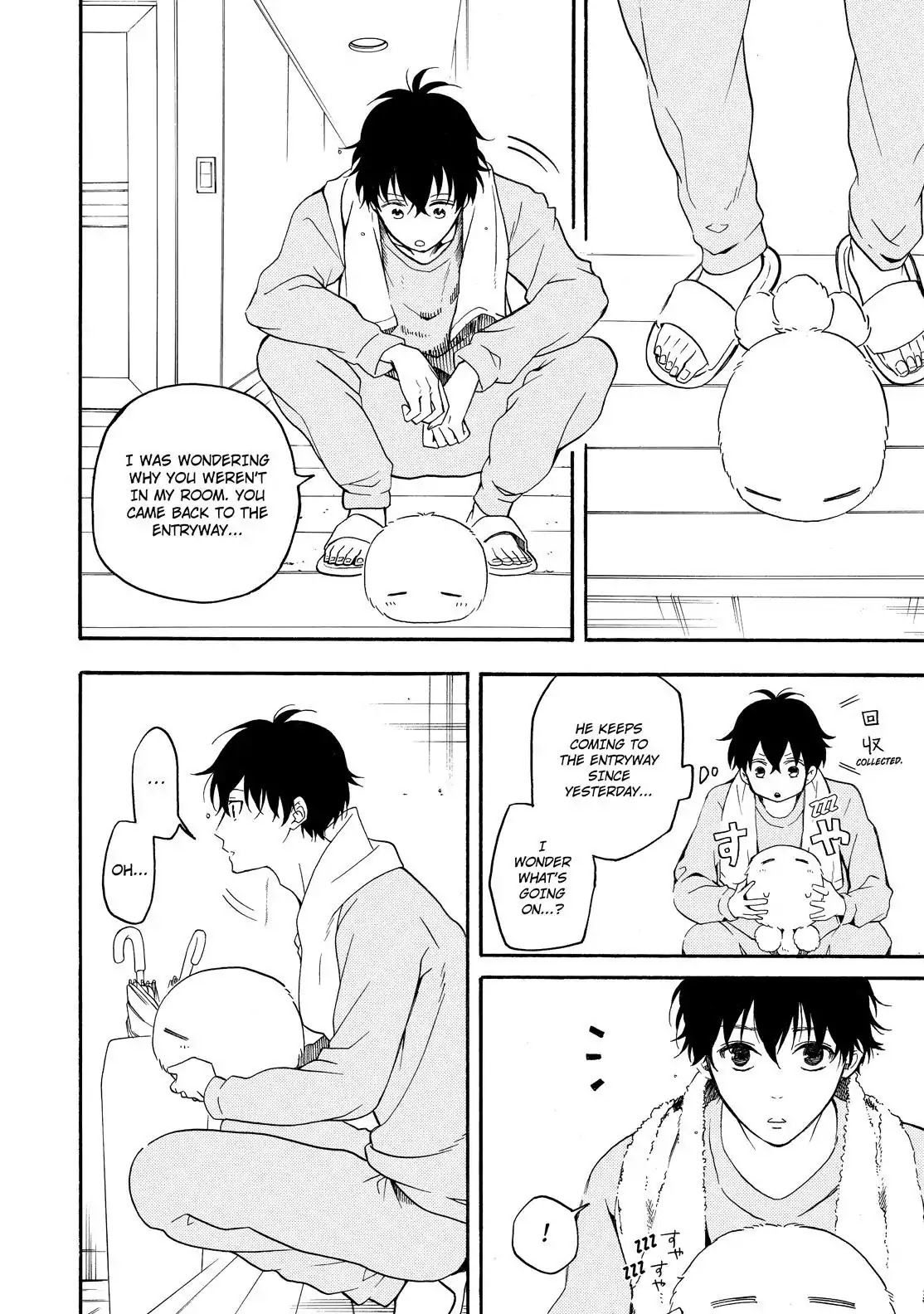 Fukigen na Mononokean Chapter 64 page 3 - Chapter 64