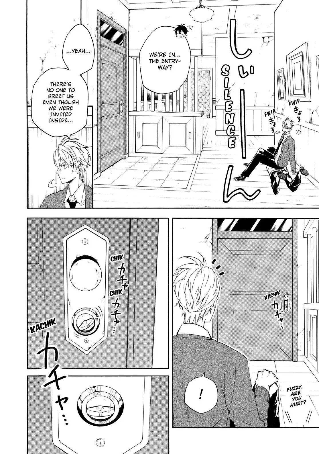 Fukigen na Mononokean Chapter 64 page 31 - Chapter 64
