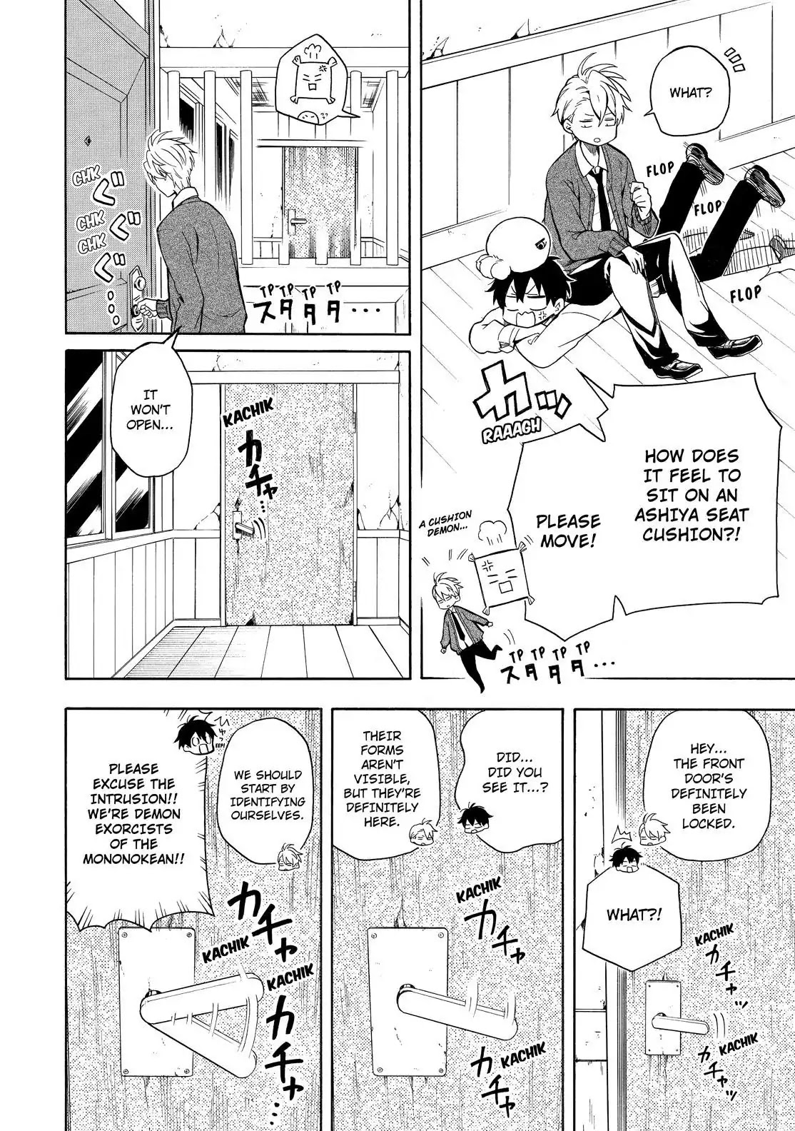 Fukigen na Mononokean Chapter 64 page 33 - Chapter 64