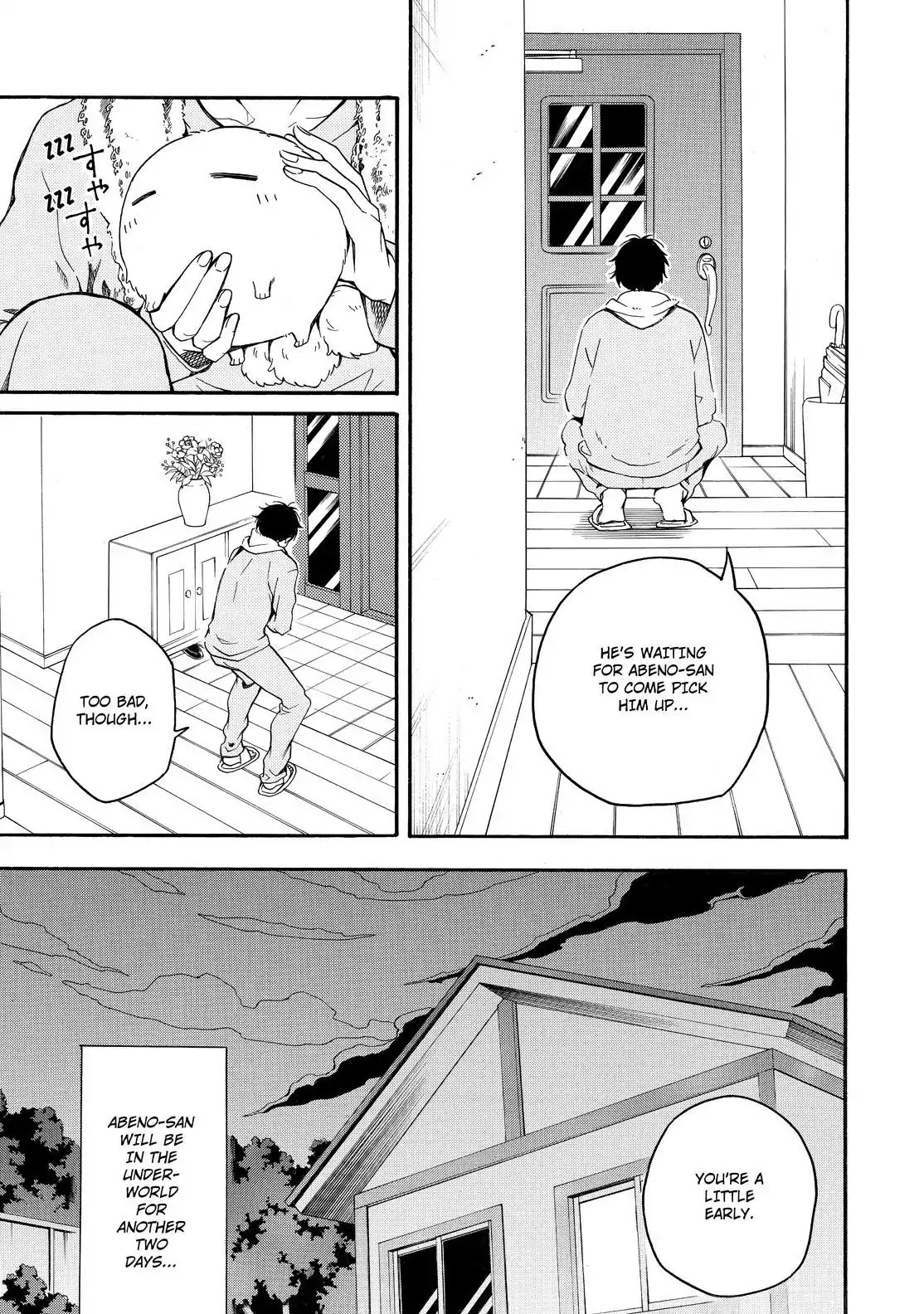 Fukigen na Mononokean Chapter 64 page 4 - Chapter 64
