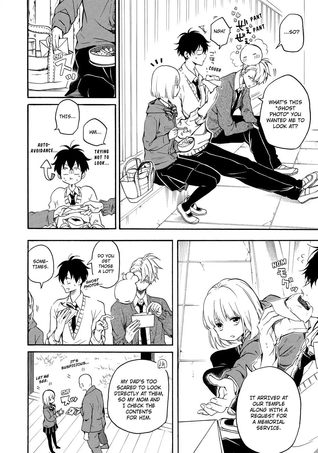 Fukigen na Mononokean Chapter 64 page 7 - Chapter 64