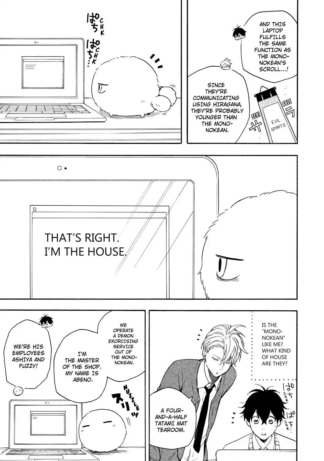Fukigen na Mononokean Chapter 65 page 10 - Chapter 65