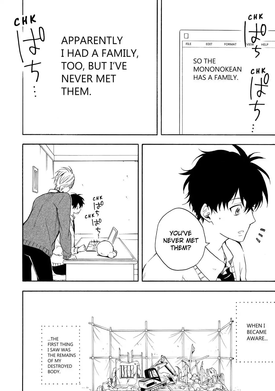 Fukigen na Mononokean Chapter 65 page 11 - Chapter 65