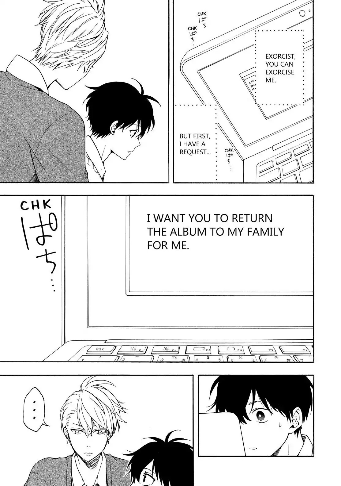 Fukigen na Mononokean Chapter 65 page 14 - Chapter 65
