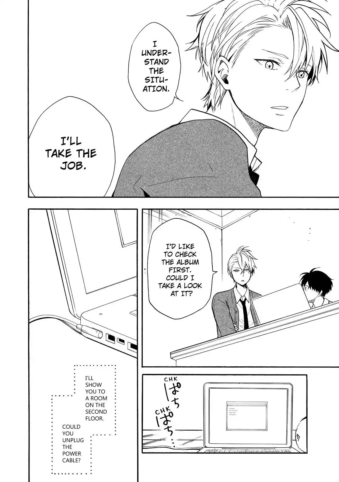 Fukigen na Mononokean Chapter 65 page 15 - Chapter 65
