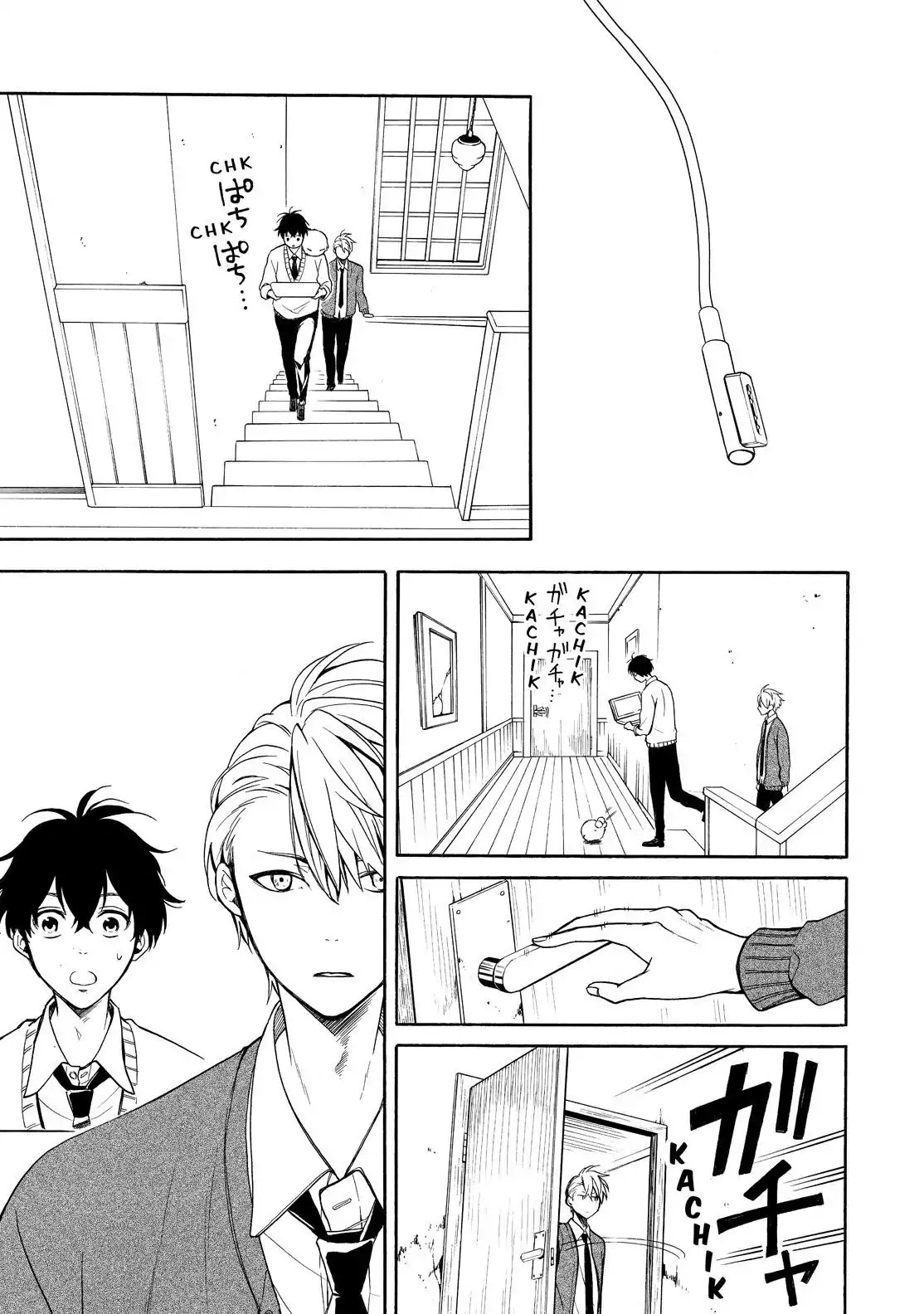 Fukigen na Mononokean Chapter 65 page 16 - Chapter 65