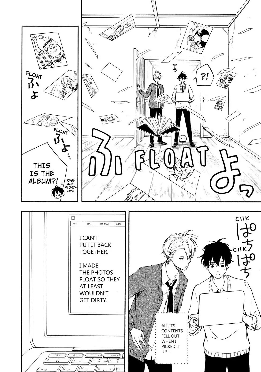 Fukigen na Mononokean Chapter 65 page 17 - Chapter 65