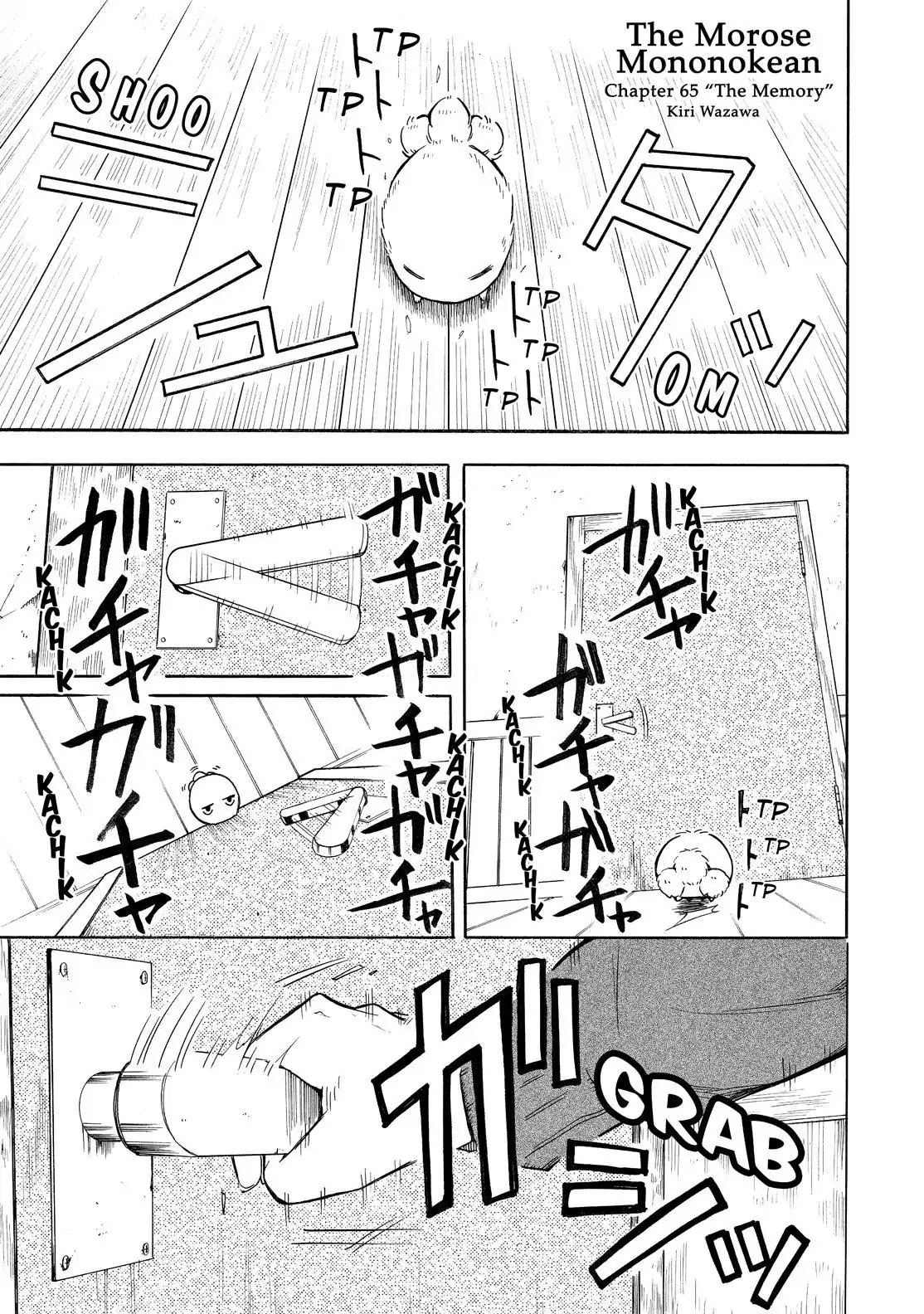 Fukigen na Mononokean Chapter 65 page 2 - Chapter 65