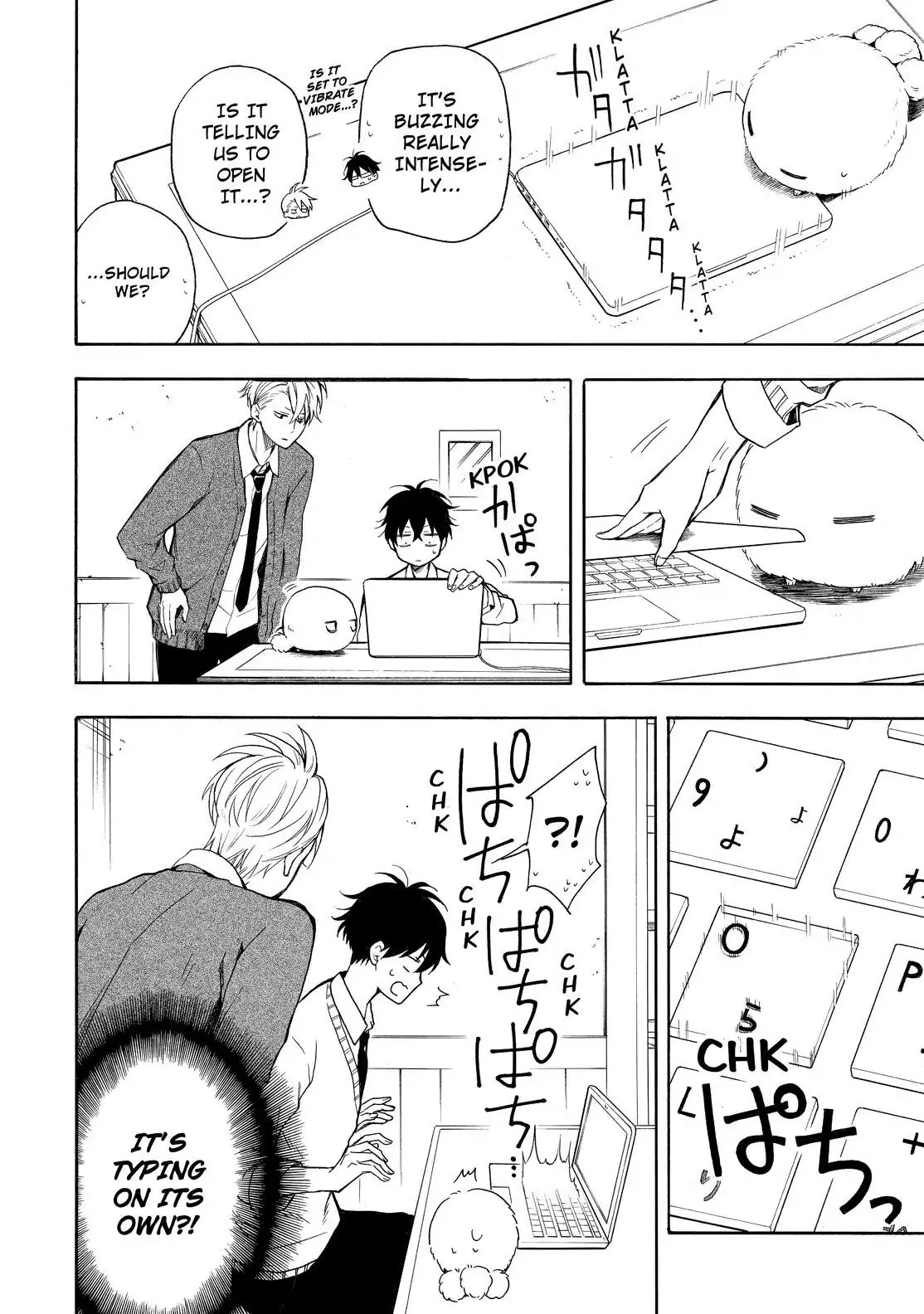 Fukigen na Mononokean Chapter 65 page 5 - Chapter 65