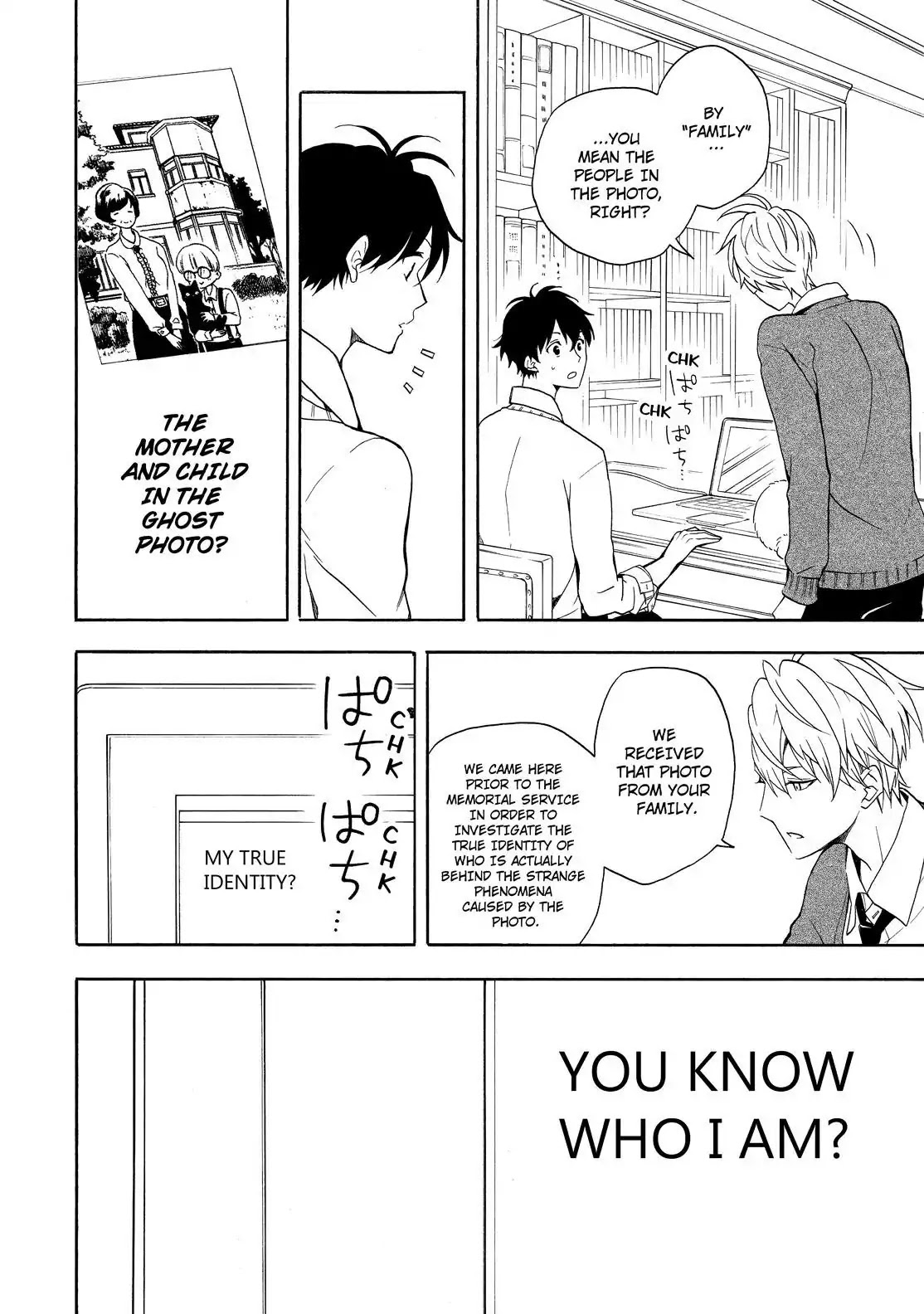 Fukigen na Mononokean Chapter 65 page 7 - Chapter 65