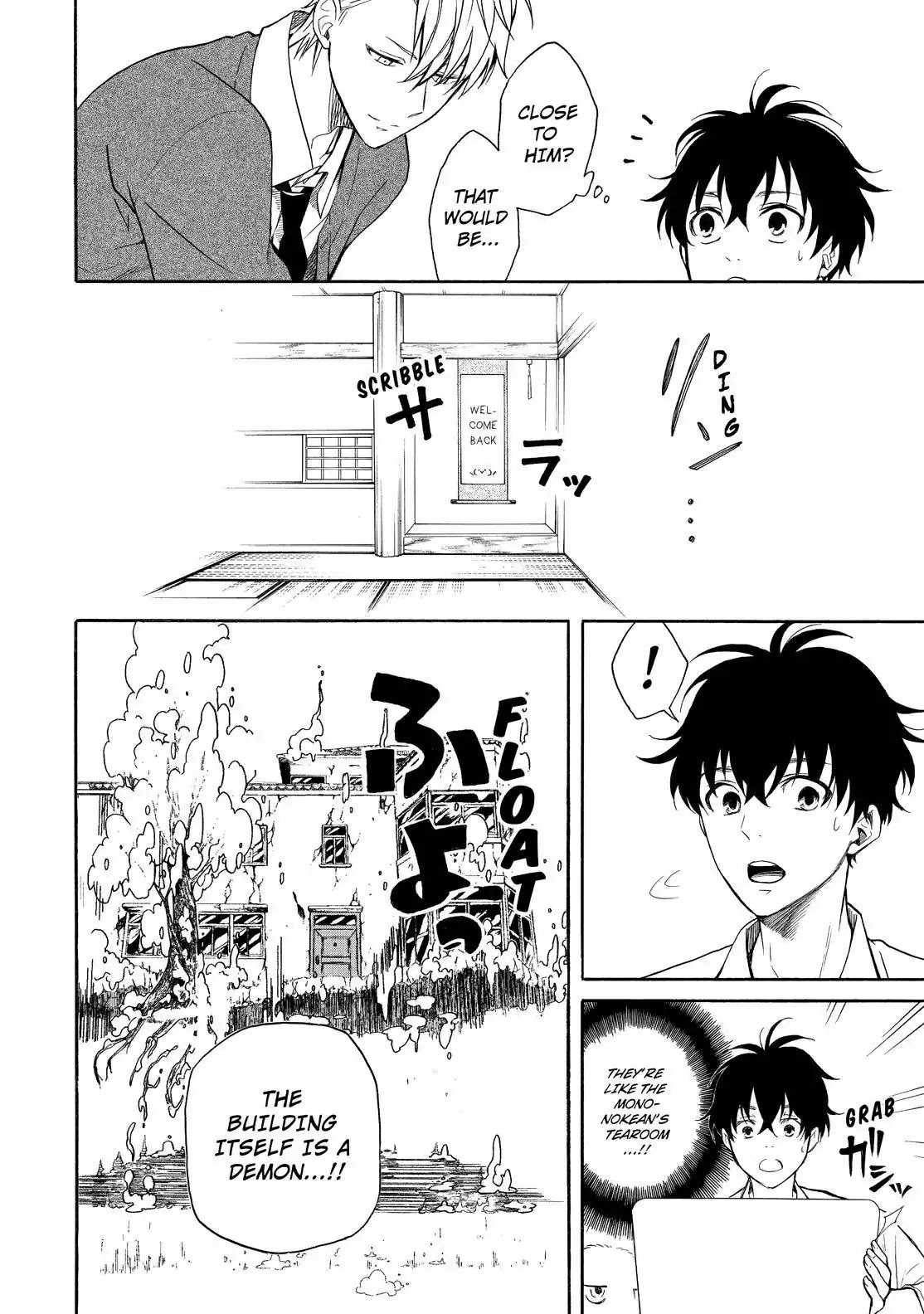 Fukigen na Mononokean Chapter 65 page 9 - Chapter 65