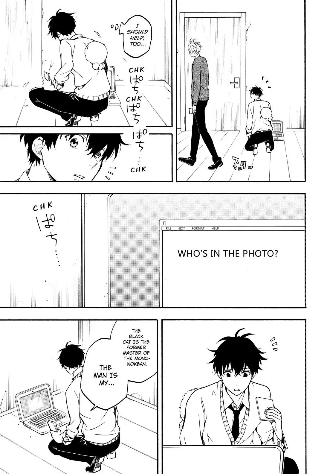 Fukigen na Mononokean Chapter 66 page 12 - Chapter 66