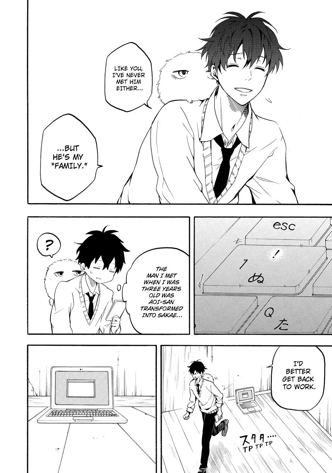 Fukigen na Mononokean Chapter 66 page 13 - Chapter 66