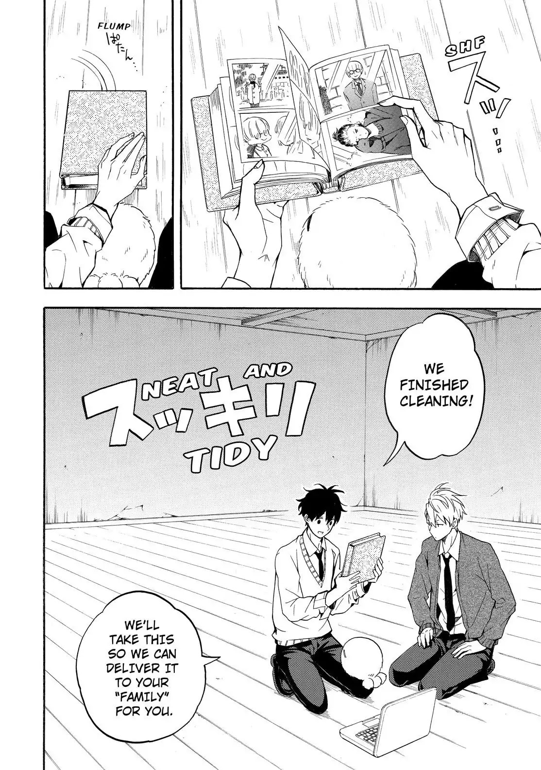 Fukigen na Mononokean Chapter 66 page 15 - Chapter 66