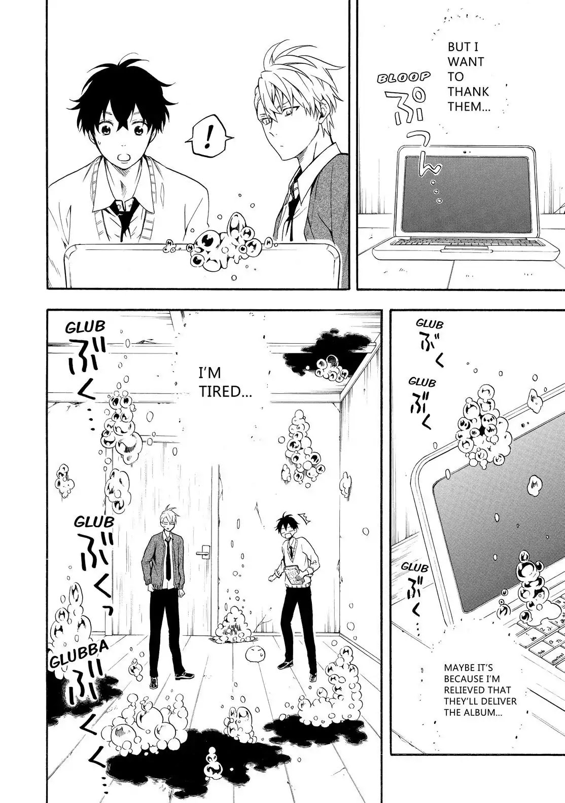Fukigen na Mononokean Chapter 66 page 17 - Chapter 66