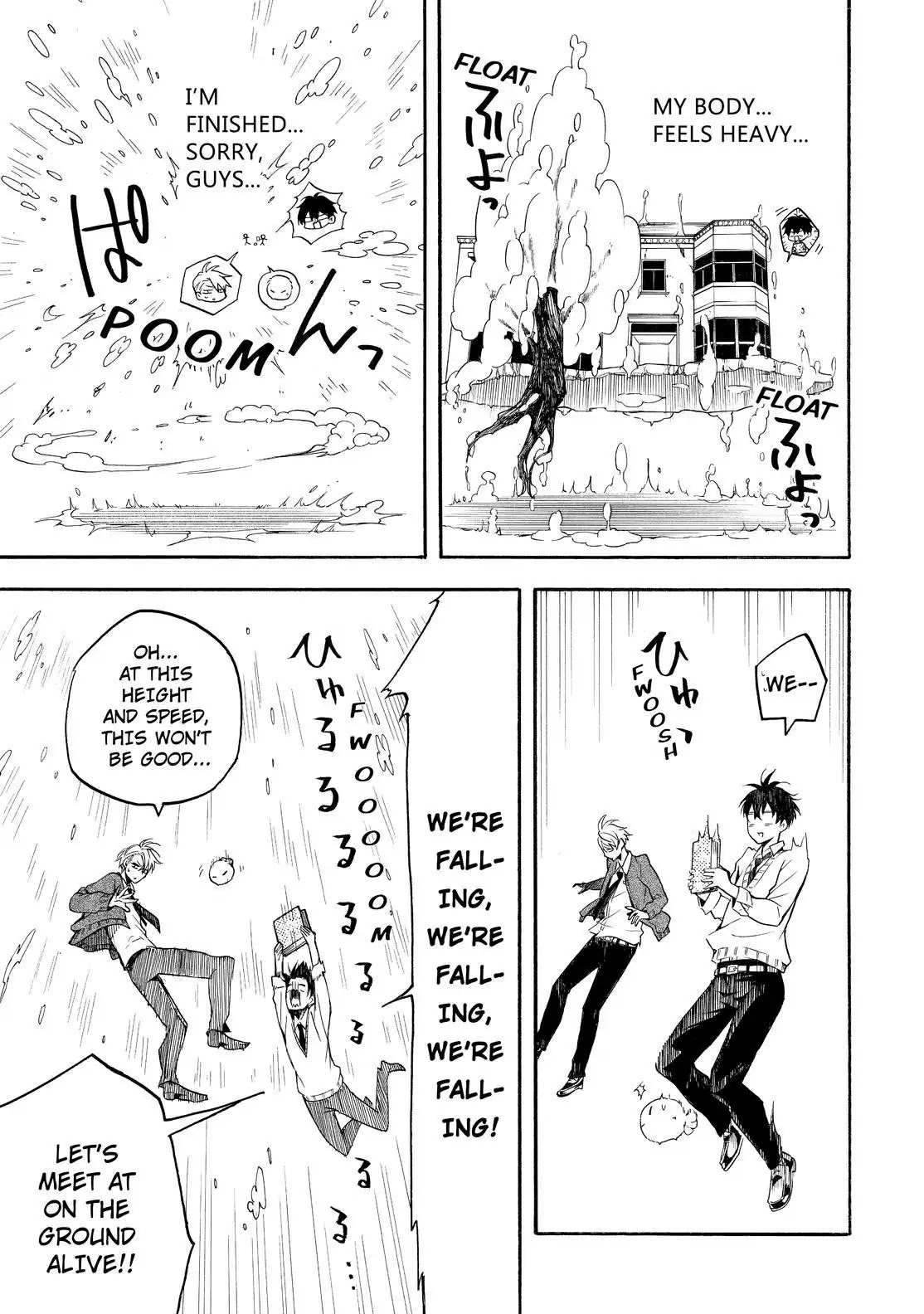 Fukigen na Mononokean Chapter 66 page 18 - Chapter 66