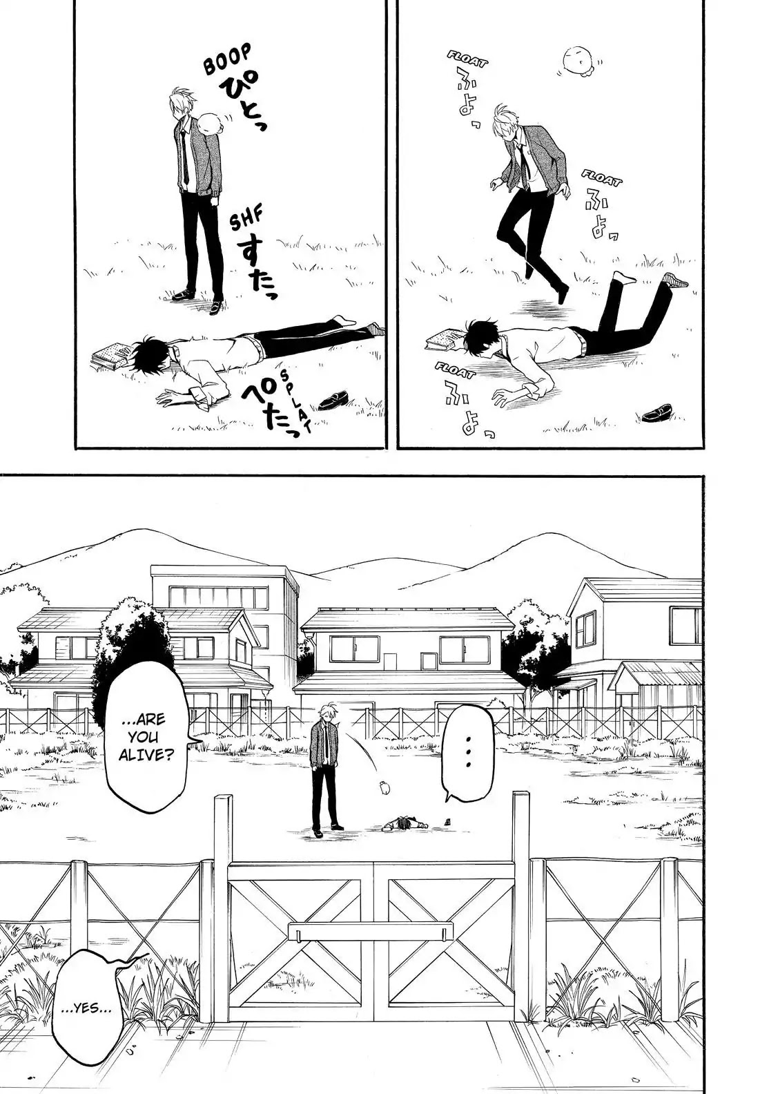 Fukigen na Mononokean Chapter 66 page 20 - Chapter 66
