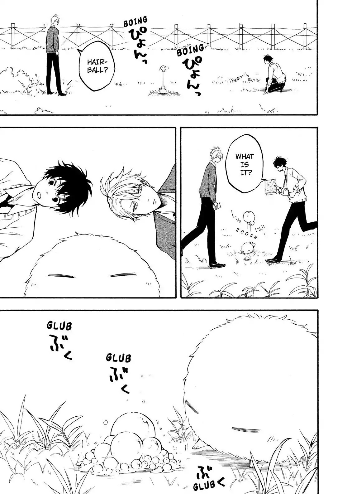 Fukigen na Mononokean Chapter 66 page 22 - Chapter 66