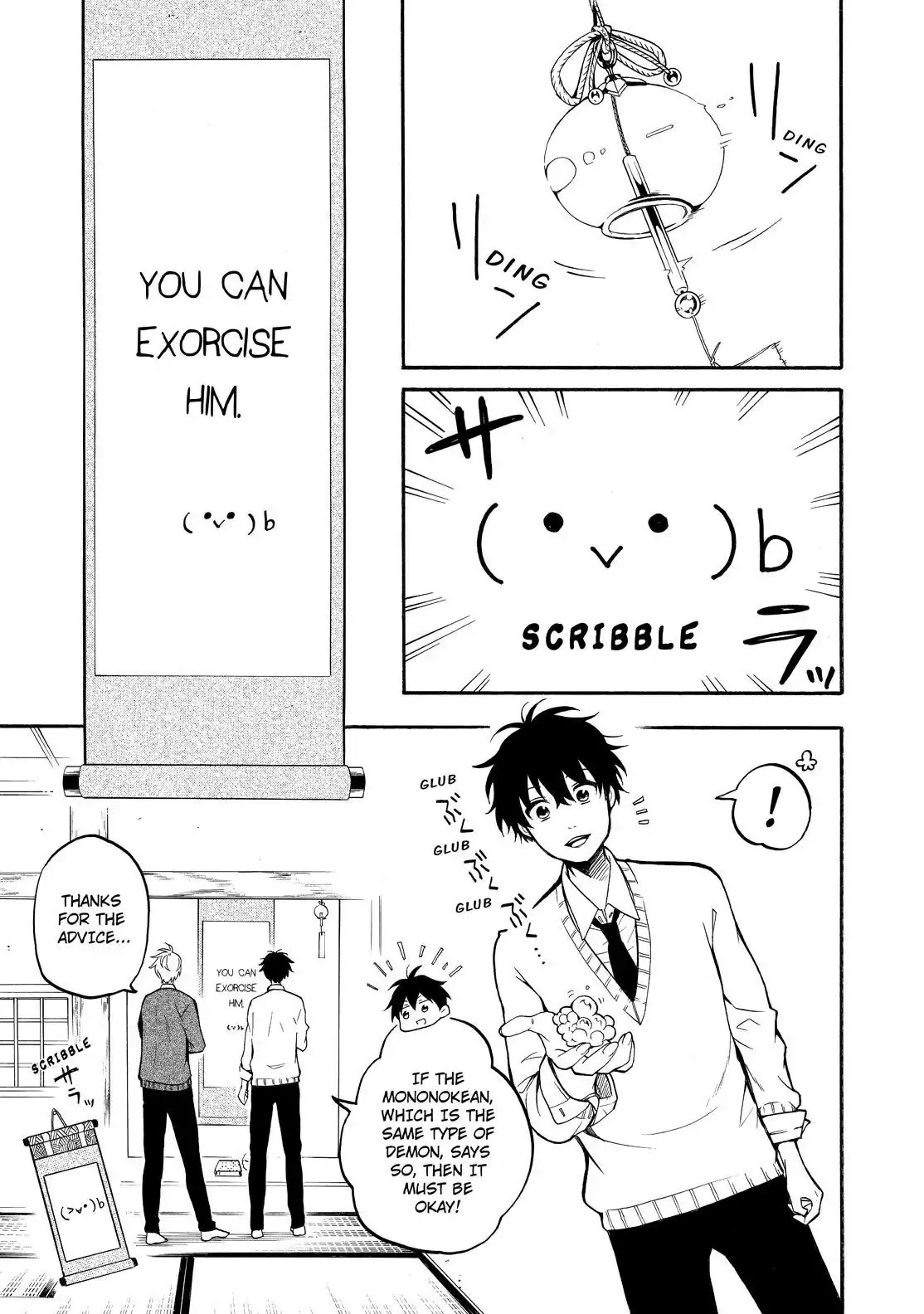 Fukigen na Mononokean Chapter 66 page 24 - Chapter 66