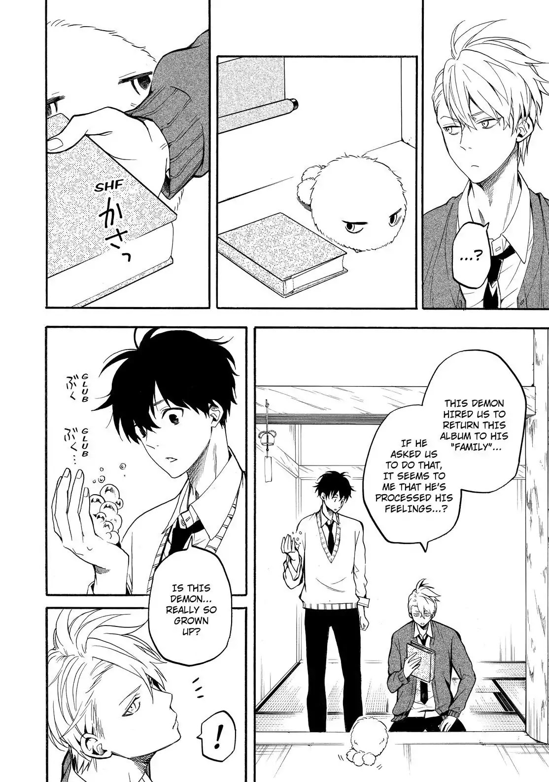 Fukigen na Mononokean Chapter 66 page 27 - Chapter 66