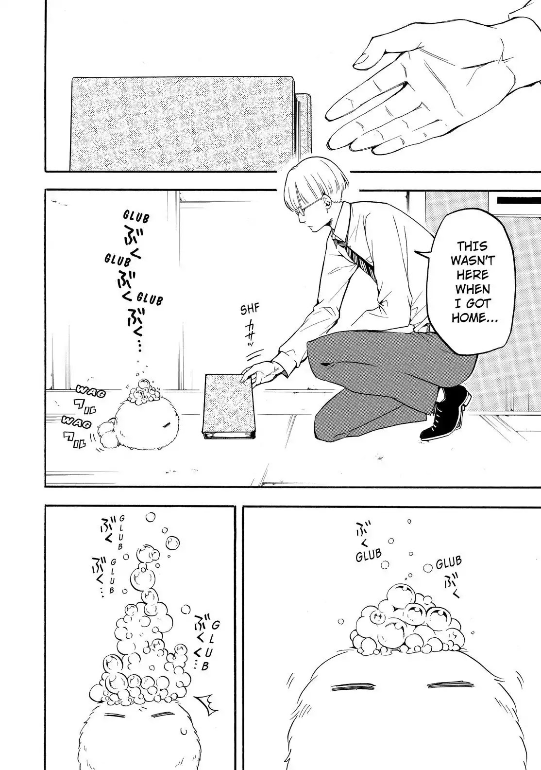 Fukigen na Mononokean Chapter 66 page 31 - Chapter 66