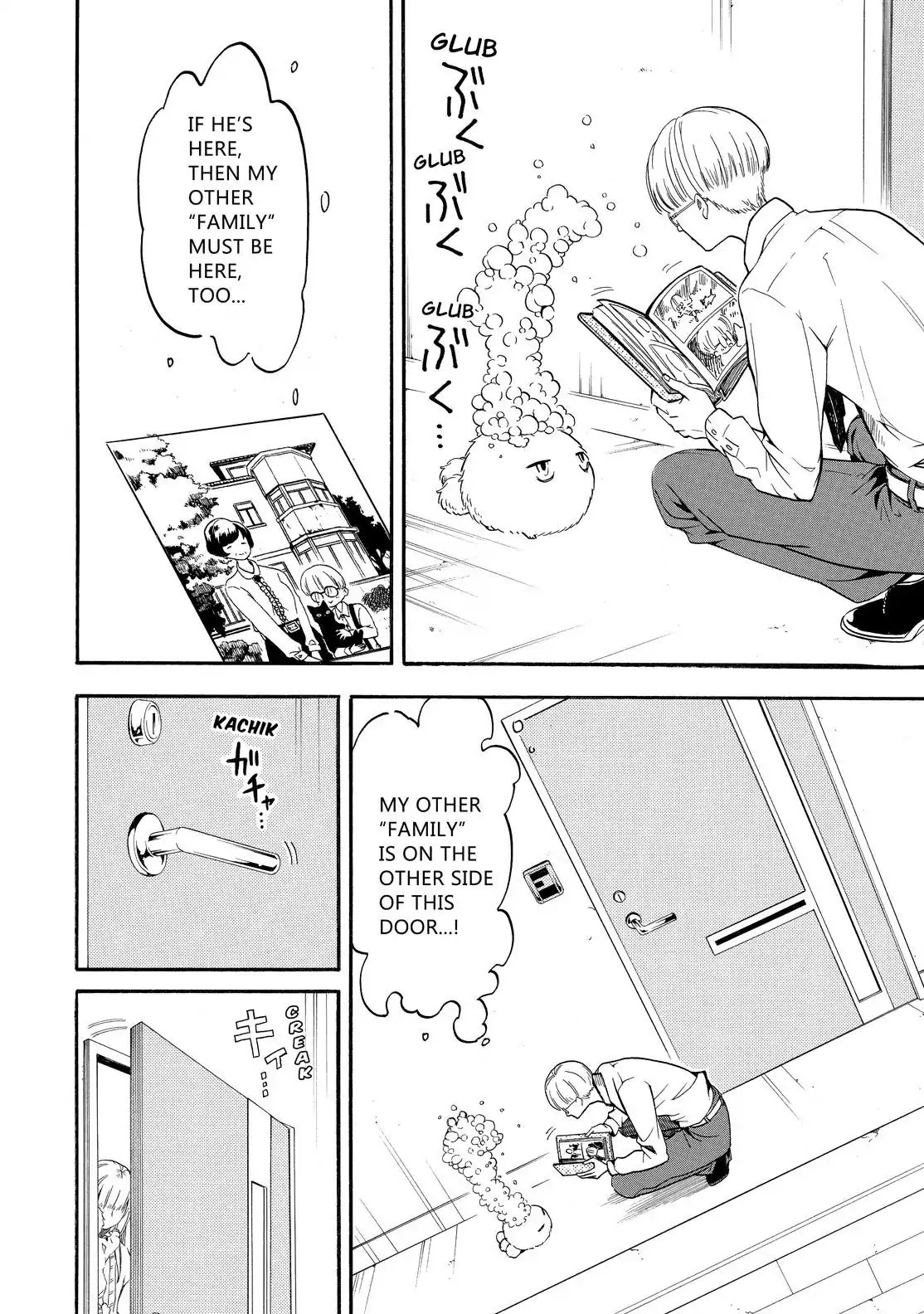 Fukigen na Mononokean Chapter 66 page 33 - Chapter 66
