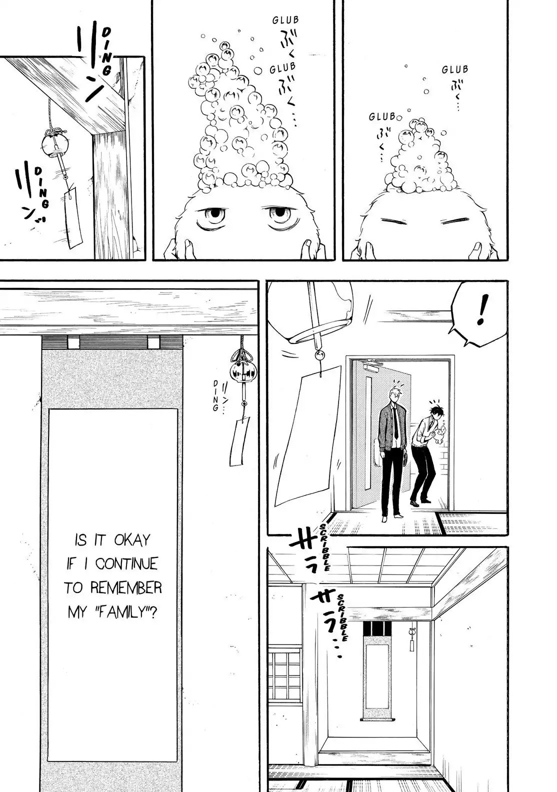 Fukigen na Mononokean Chapter 66 page 40 - Chapter 66