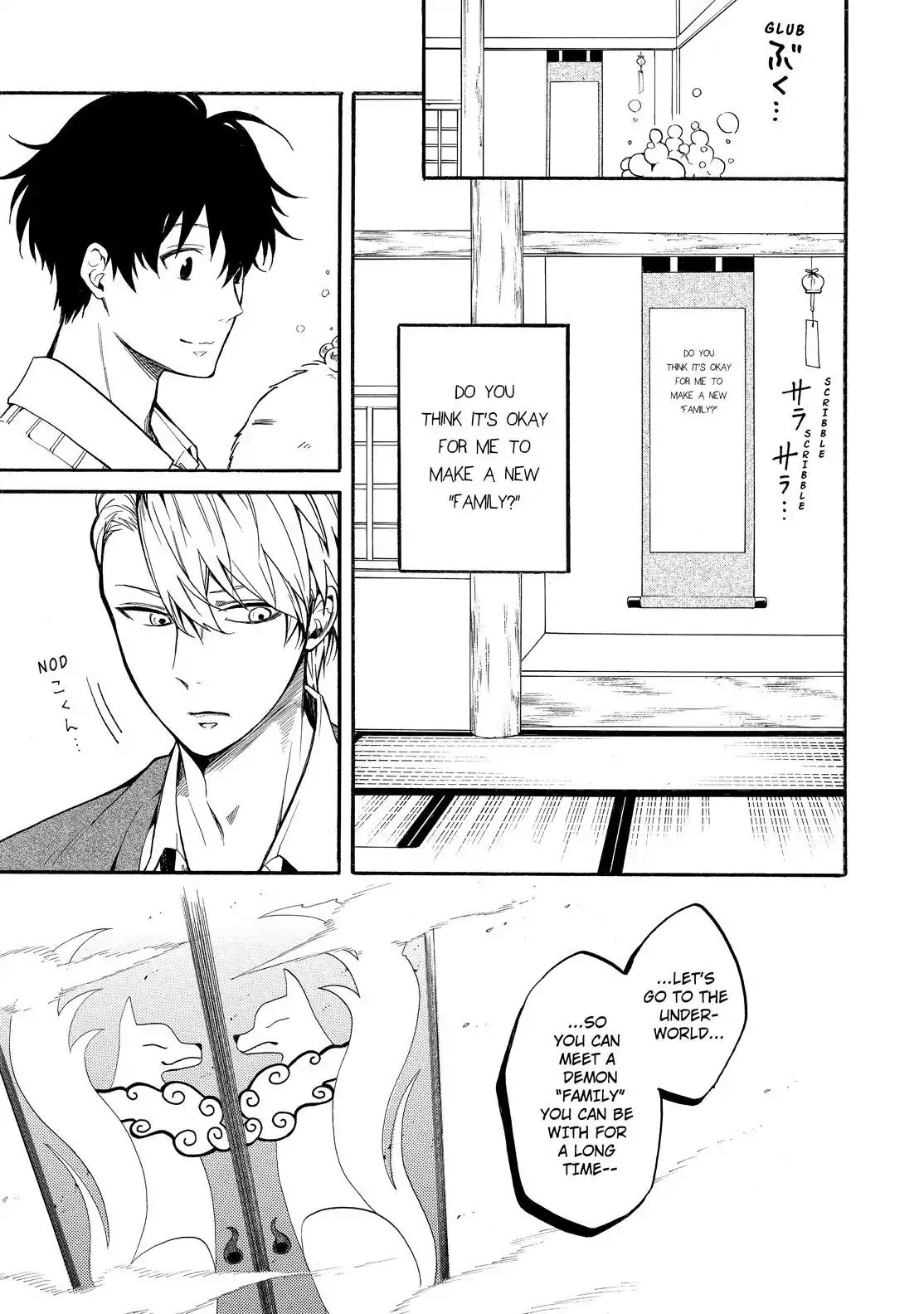 Fukigen na Mononokean Chapter 66 page 42 - Chapter 66