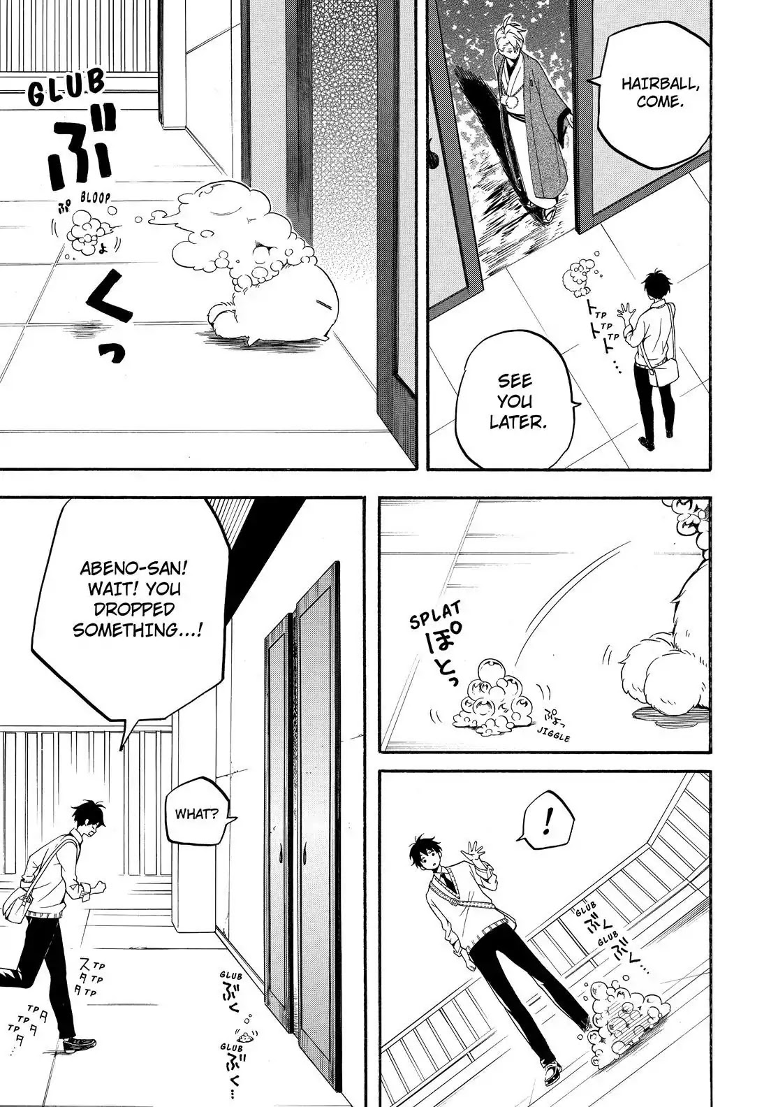 Fukigen na Mononokean Chapter 66 page 44 - Chapter 66
