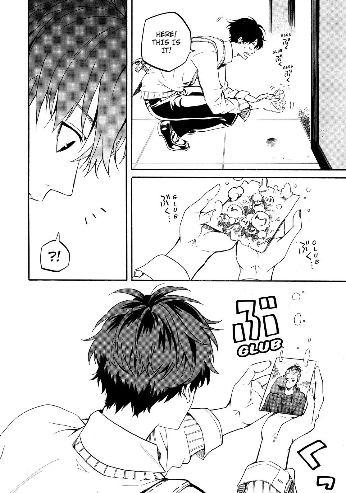 Fukigen na Mononokean Chapter 66 page 45 - Chapter 66