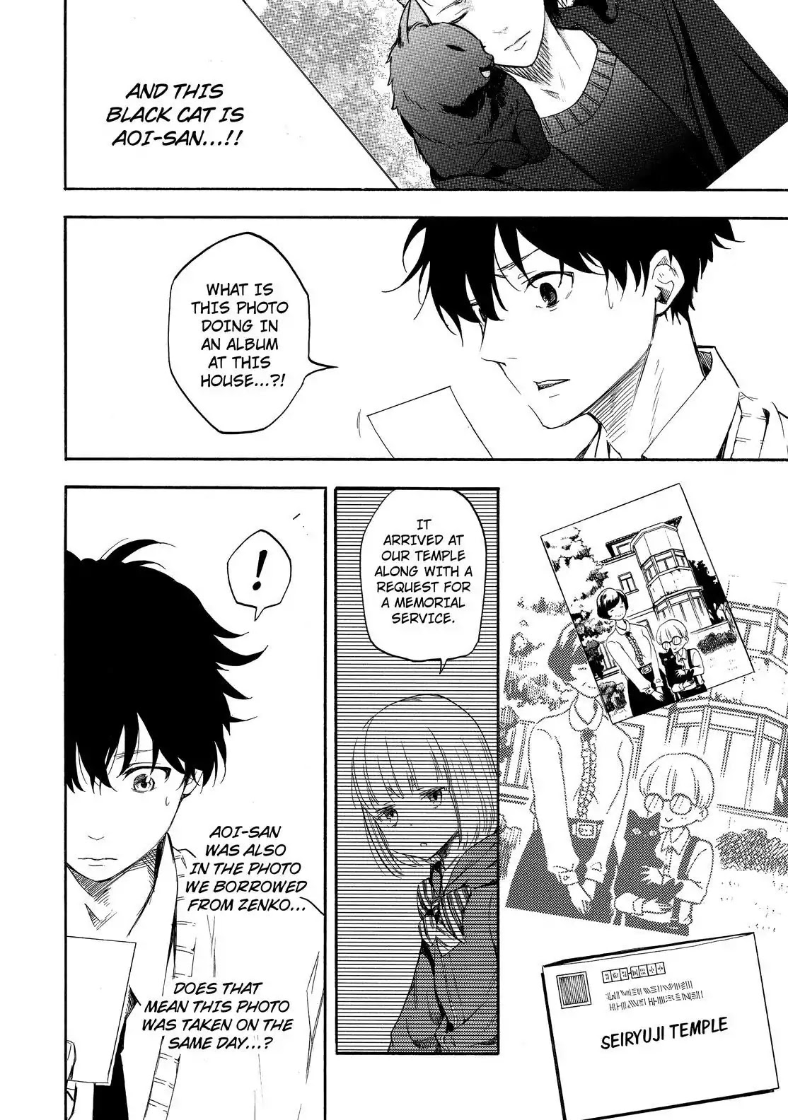 Fukigen na Mononokean Chapter 66 page 5 - Chapter 66
