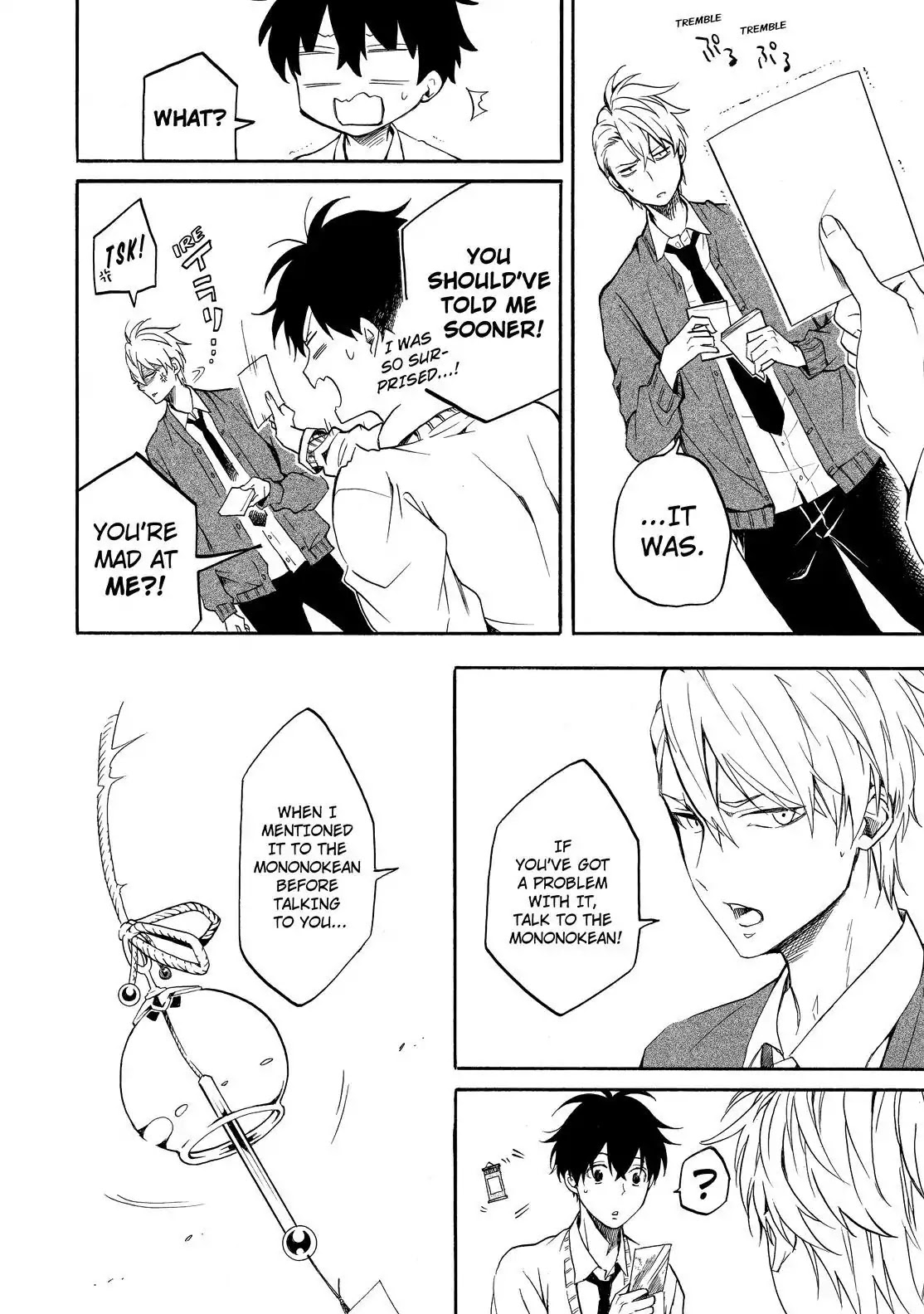 Fukigen na Mononokean Chapter 66 page 7 - Chapter 66