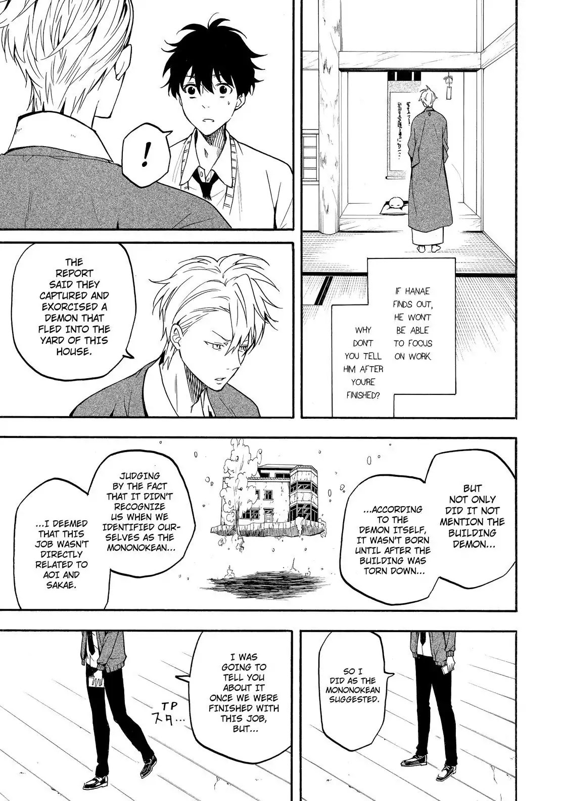 Fukigen na Mononokean Chapter 66 page 8 - Chapter 66